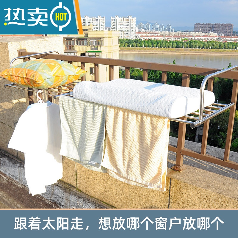 敬平护栏阳台晾衣架窗外器晒鞋凉鞋可折叠不锈钢置物栏杆防盗网晾晒 护栏款70长[免安装 栏杆晒衣鞋挂架 直挂直用晒衣篮高清大图