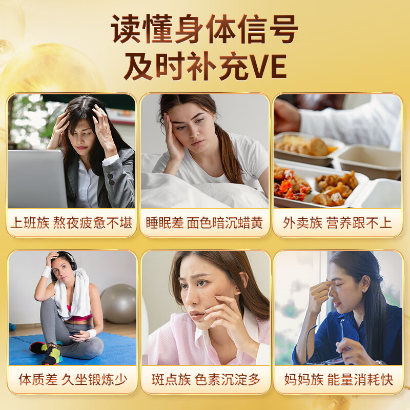 北京同仁堂-蓝莓叶黄素酯软糖60g