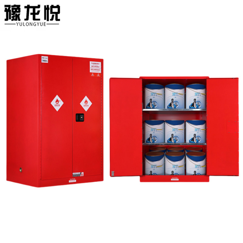 豫龙悦防爆柜 90加仑红色台