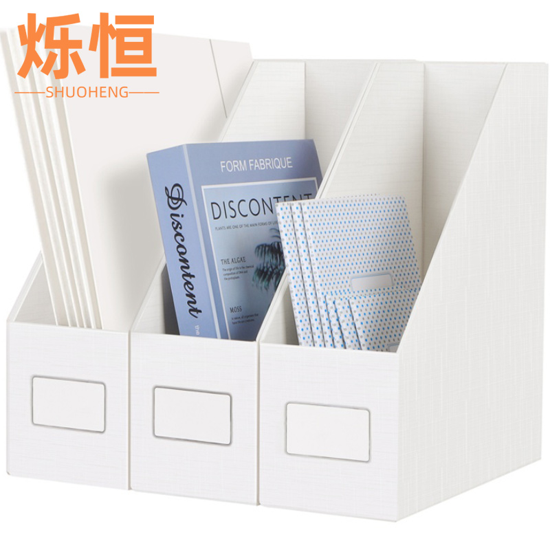 烁恒高清大图
