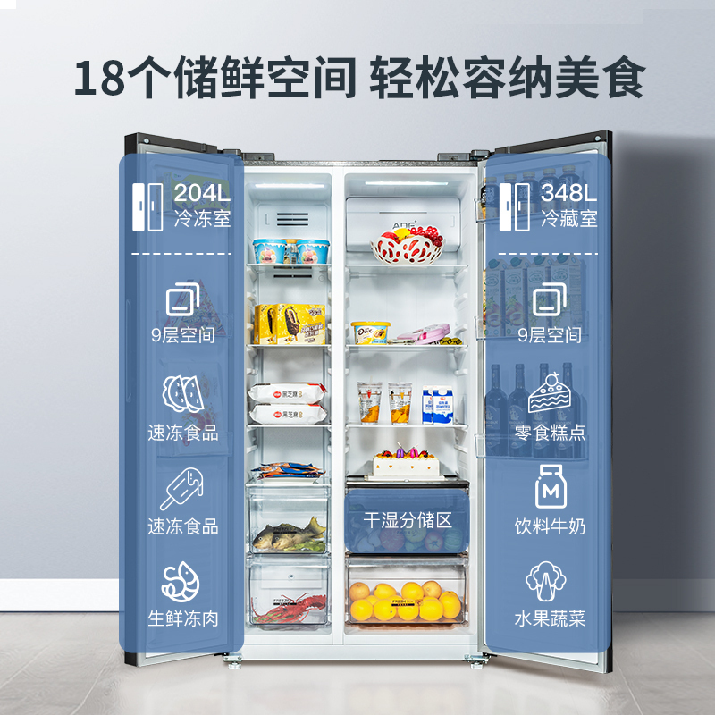 [离子净]美菱(MELING) 552升对开门冰箱一级能效双变频风冷无霜节能低噪嵌入式家用电冰箱抗菌净味大容量苏宁自营