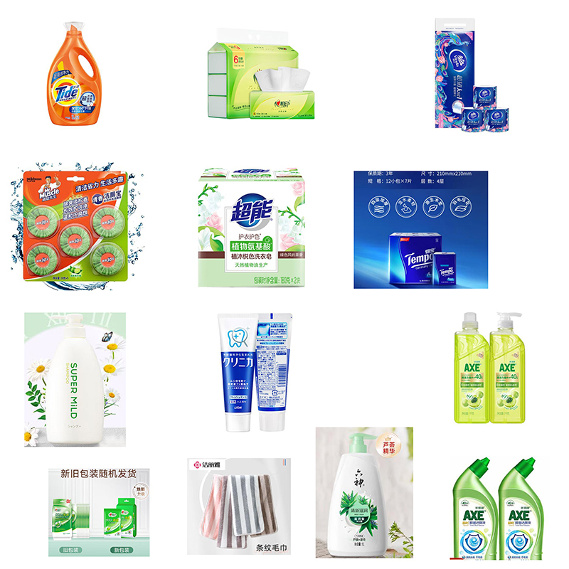 妙潔 日用清洁套装(10套起订)