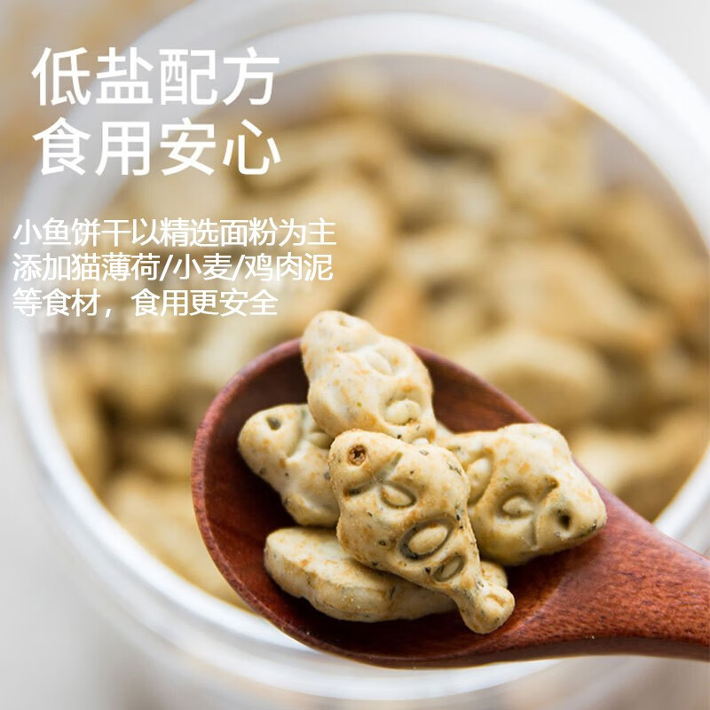 灵宠物语 宠物零食猫饼干三文鱼130*1+鸡肉味130*1高清大图