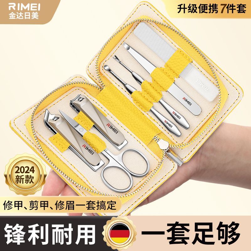 金达日美斜口甲沟炎专用指甲刀修脚剪修脚刀美甲正品指甲钳剪套装8138