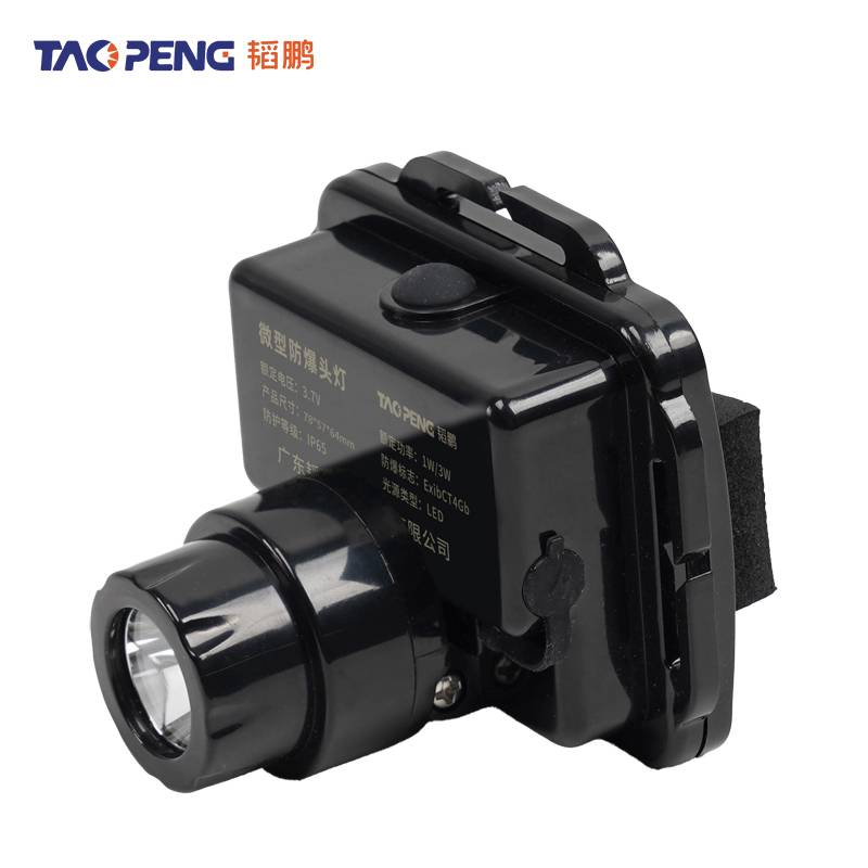 韬鹏 头灯 IW5130 1/3W 个高清大图