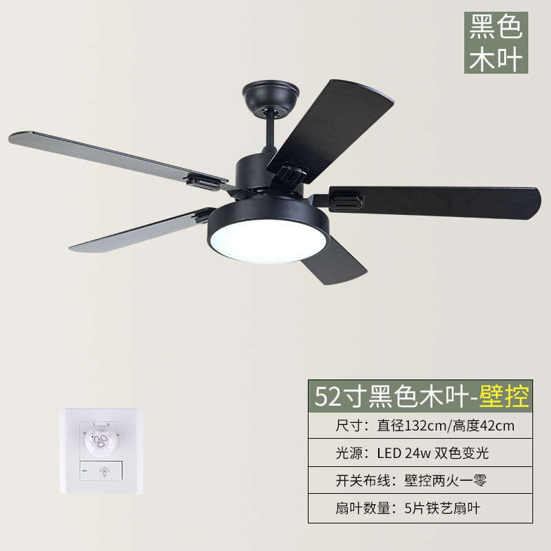 北欧吊扇灯简约美式灯现代客厅餐厅妖怪家用卧室带风扇