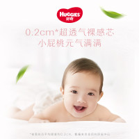 好奇铂金装纸尿裤M92倍柔亲肤非拉拉裤(新老包装随机发货)