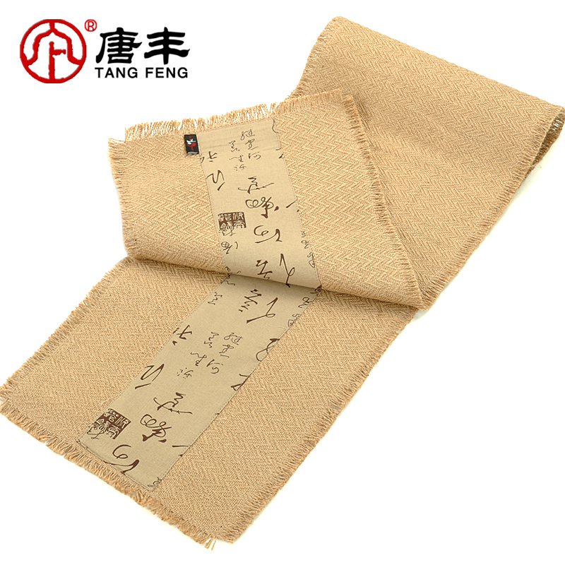 家柏饰(CORATED)茶席麻布桌旗棉麻布艺茶垫日式干泡茶盘垫壶垫杯垫茶具零配Z高清大图