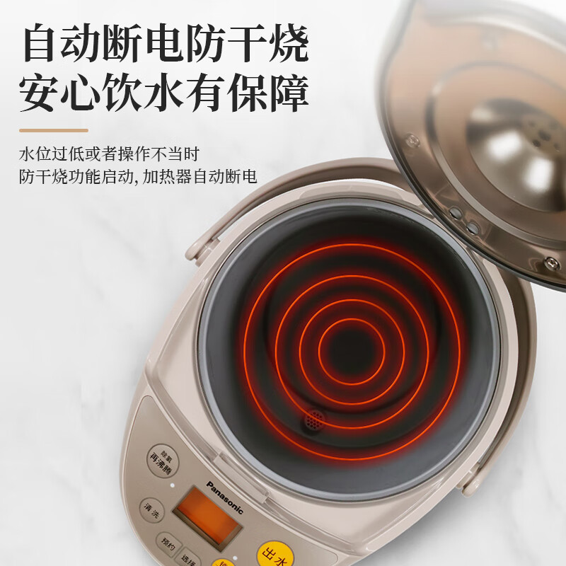松下EF5000电热水瓶家用保温除氯一体恒温电热水壶5L烧水