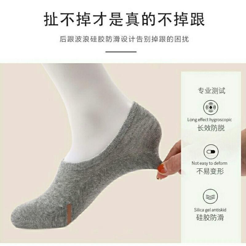 品力星大时代防臭袜全棉吸汗男女长袜子元素短袜隐形袜子 三双短袜体验装