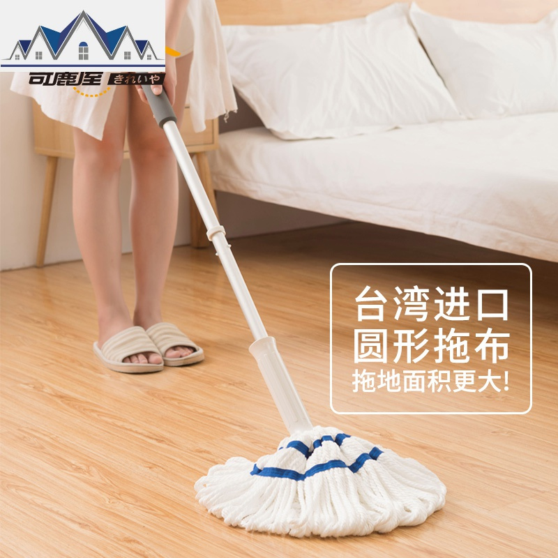 毕卡索自拧水拖把家用懒人免手洗棉线墩布老式拖把旋转拖 三维工匠