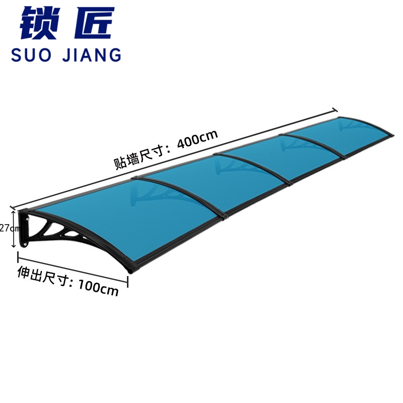 锁匠防雨棚400*100*27cm/个高清大图
