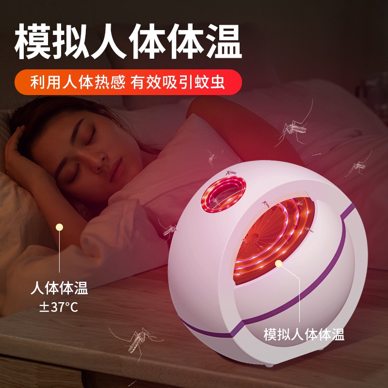 力信客家用灭蚊灯室内灭蚊插电式器防蚊子捕蚊物理黑科技 三维工匠 黑色触摸版高清大图