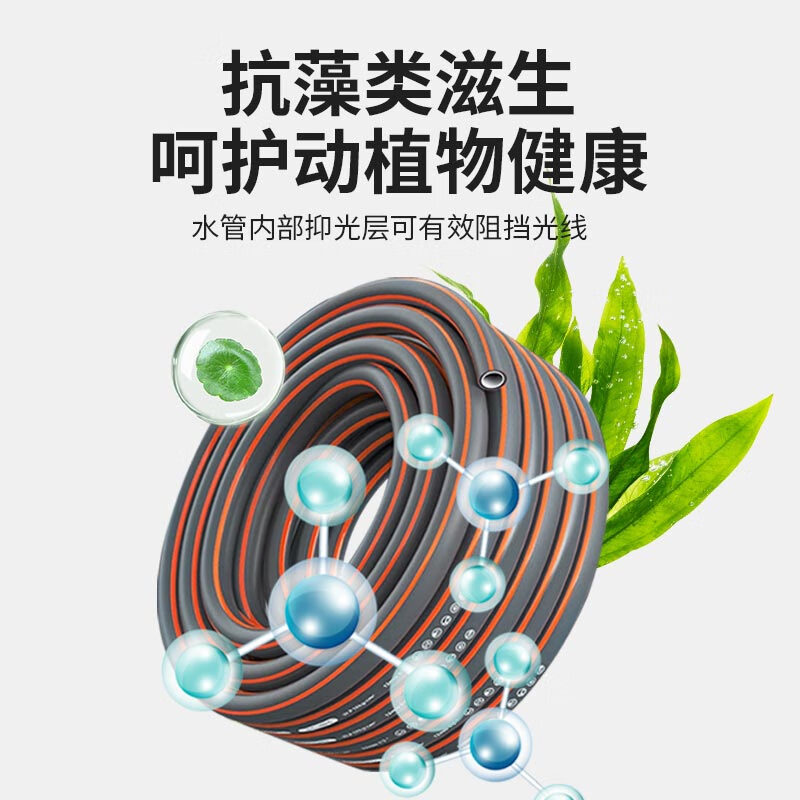 茶花 漫德莱水管软管 花园浇花浇水自来水软管家用洗车高压pvc塑料管4分50米高清大图