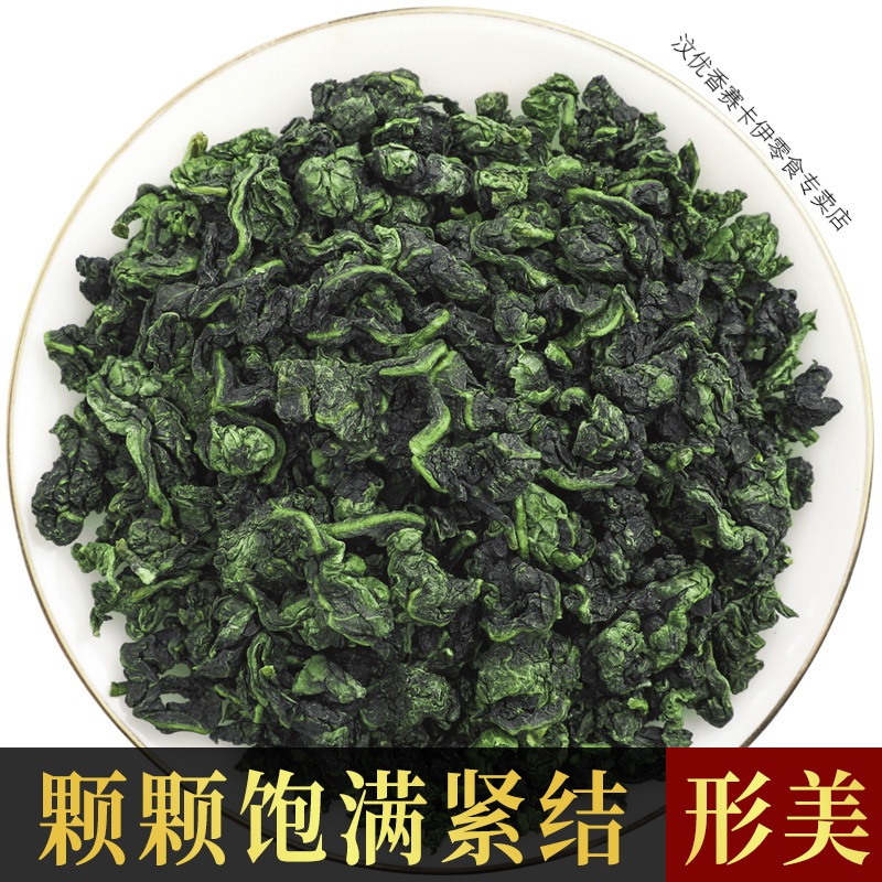 铁观音茶叶小纸罐装12罐 新茶安溪乌龙茶浓香型礼盒装共72克
