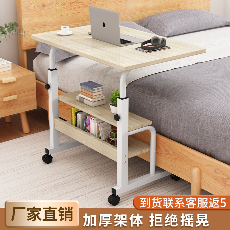 床边桌可移动简约小桌子卧室家用学生书桌简易升降宿舍懒人电脑电高清大图