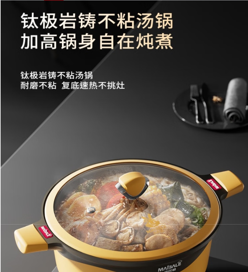 迈巴勒-电子微压速食锅高清大图