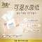 洁柔(C&S)纸巾face可湿水无香抽纸家用110抽整箱实惠装30包家庭装