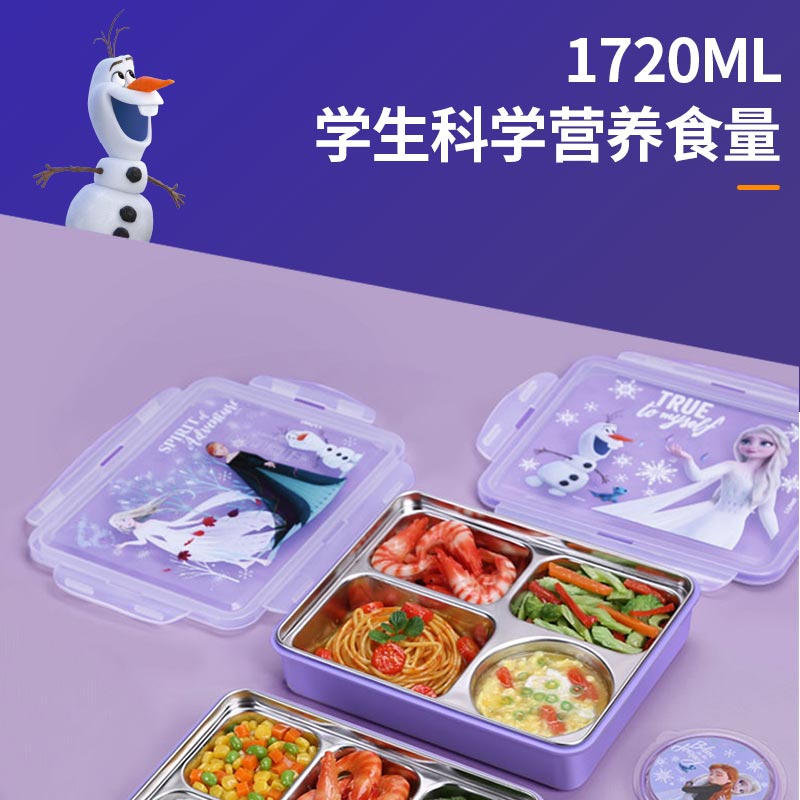 利房冰雪奇缘2不锈钢带碗五格餐盘手提包套装FZⅡ8007高清大图