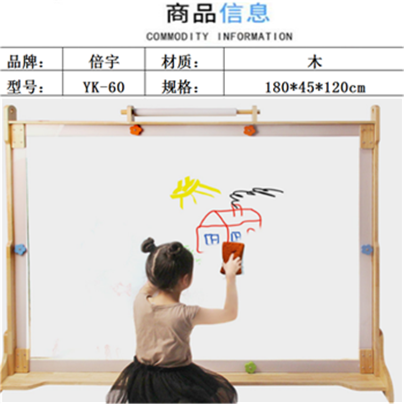 YK-60透明画板高清大图