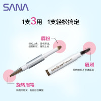 日本SANA莎娜眉笔眉粉眉刷莎娜三合一眉笔0.5g 防水防汗持妆显色不晕染不脱妆自然立体轻松上色 B2-灰棕色