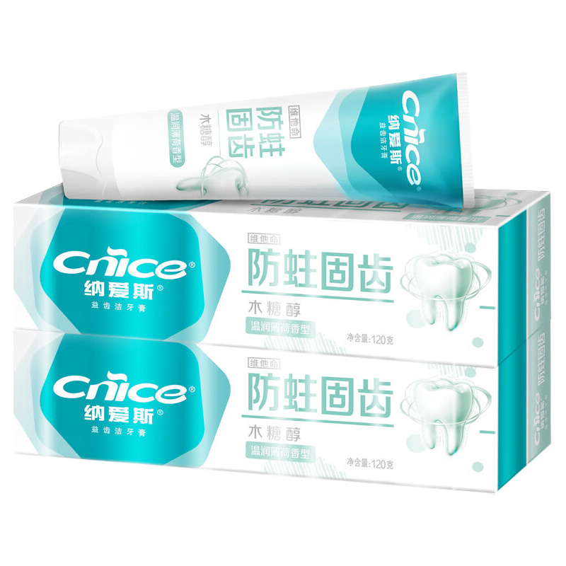 纳爱斯牙膏清新口气去除牙渍益齿洁防蛀120g*2支(包装随机)