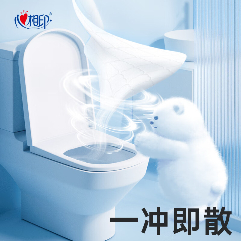 心相印超迷你湿厕纸7片*8包*3提 私处清洁便携装 湿巾 母婴可用 XCY007+P1(电商)高清大图