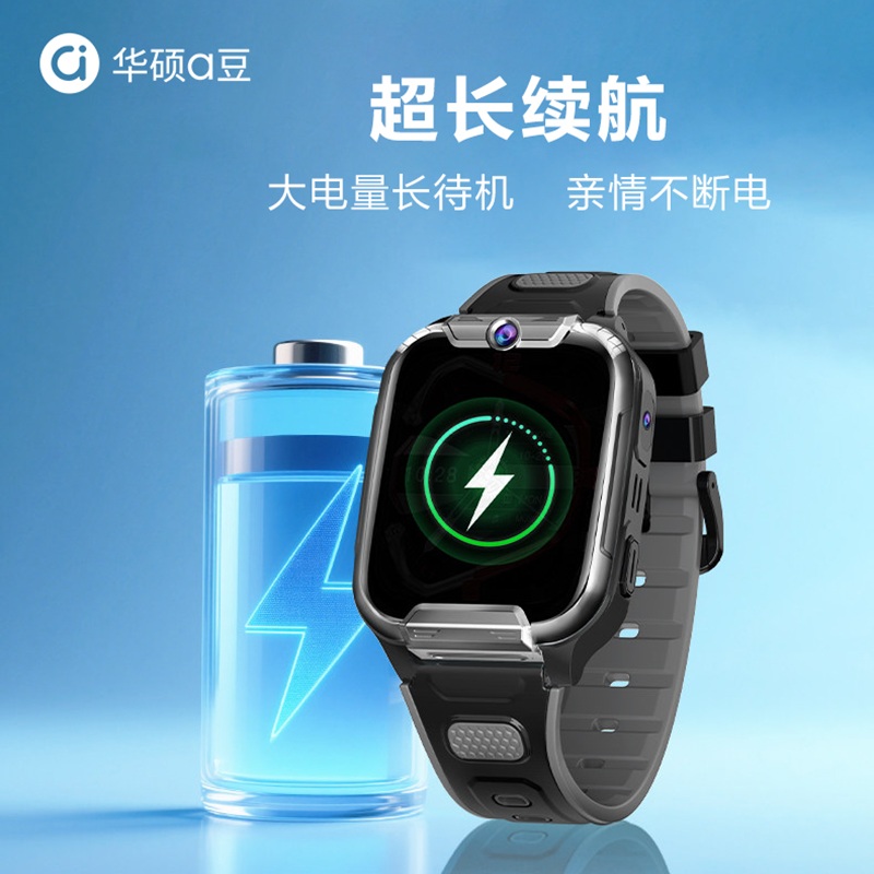 [免插卡0月租]华硕a豆儿童智能电话手表A8微信视频通话微聊支付拍照多重定位禁用无游戏小初高学生礼物 黑色高清大图
