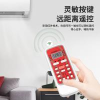 塔菲克(TAFIQ)空调遥控器适用格力全部机型原装万能通用款美的海尔奥克斯海信tcl志高格力美的空调遥控器*1+电池