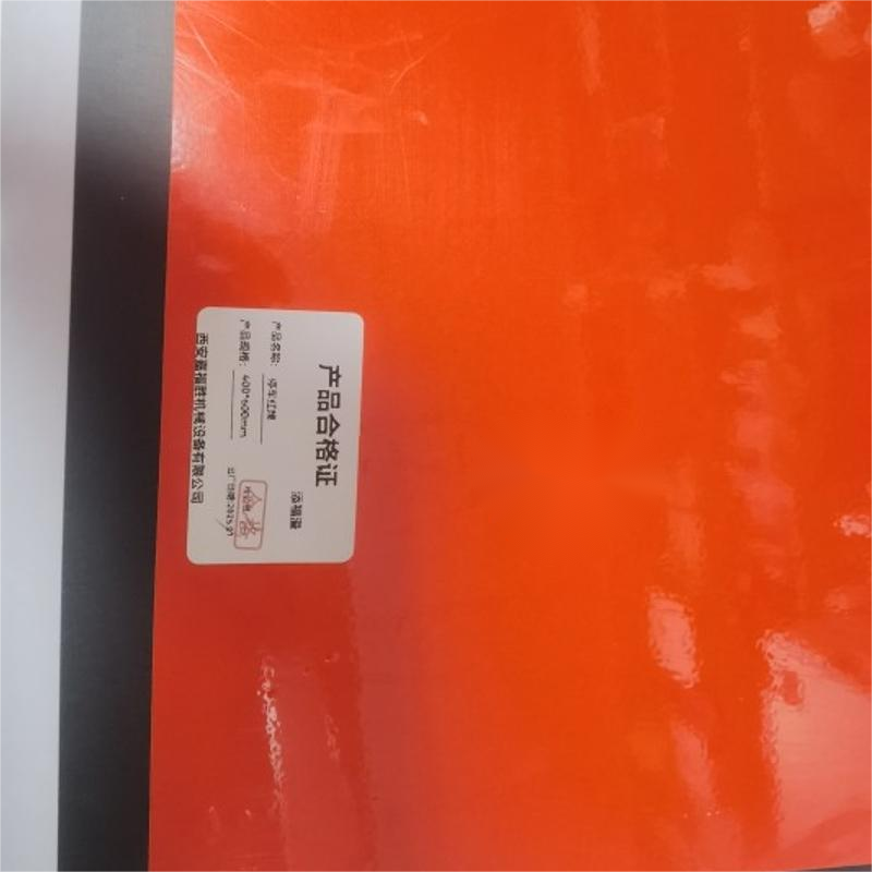 璨铮光 停车红牌 400*600 个高清大图