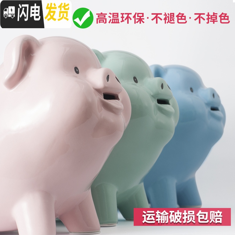 三维工匠猪存钱罐儿童女生不可取只进不出创意抖音陶瓷大人家用容量储蓄罐 8寸人气绿色-可进可出-礼盒高清大图