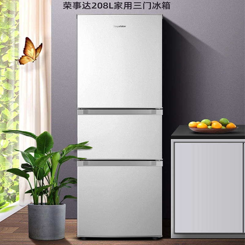 荣事达(royalstar)102l208升三开门电冰箱家用小型三门冰箱_银色136
