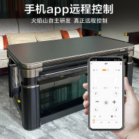 火焰山电暖桌茶几升降长方形取暖桌烤火桌家用四面取暖