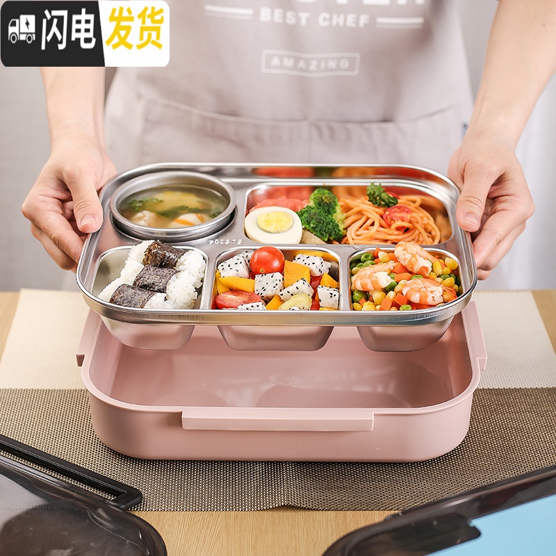 三维工匠304不锈钢分格带盖便携分隔女餐盒饭盒便当盒保温简约学生上班 北欧粉大号四格(送304筷勺+304汤碗+保温袋)高清大图