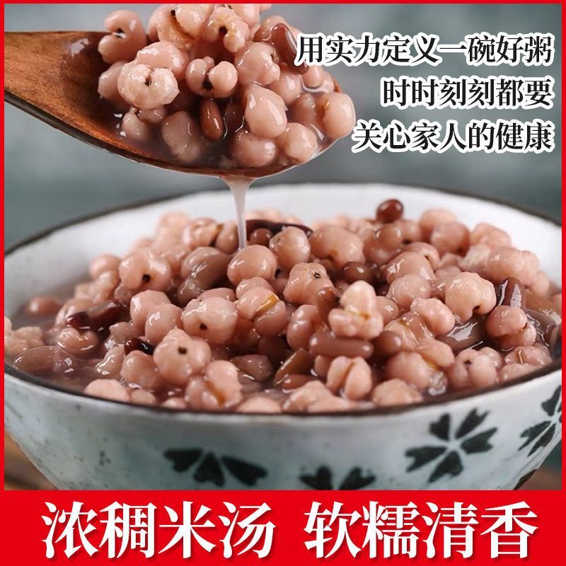 汾都香优选农家新货新鲜薏米仁500g高清大图