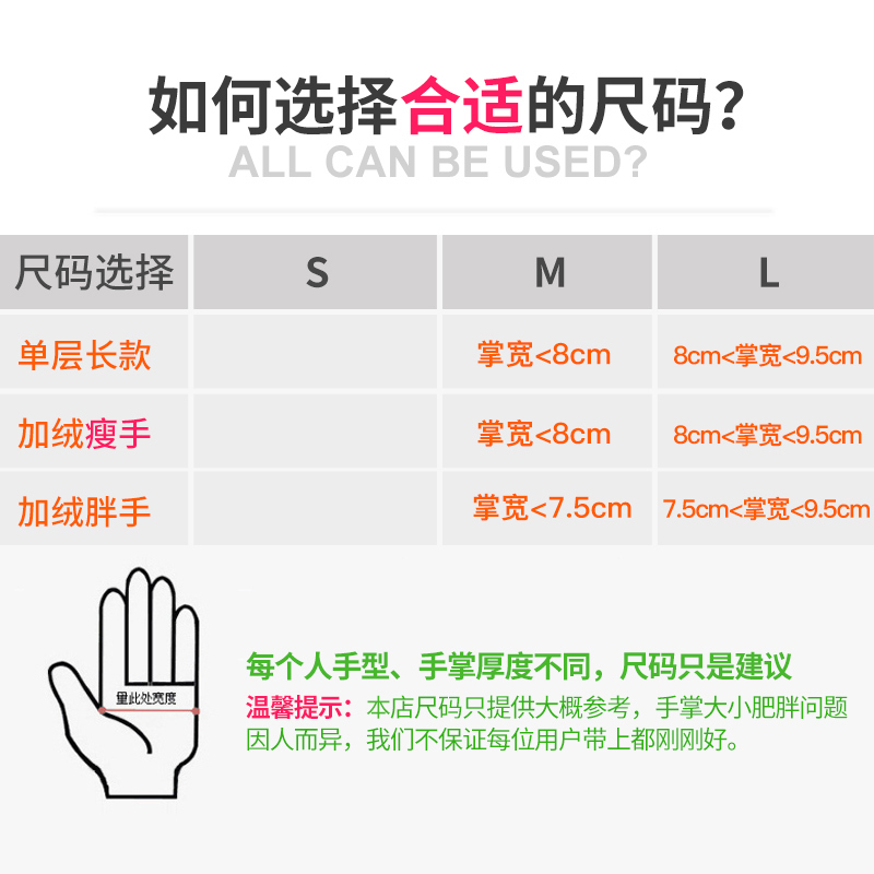加绒洗碗手套洗衣衣服塑胶防水胶皮家务橡胶耐用厨房加厚加长冬季