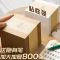 便利贴粘性强学生用品便签纸ins无粘性小本子便签本可撕