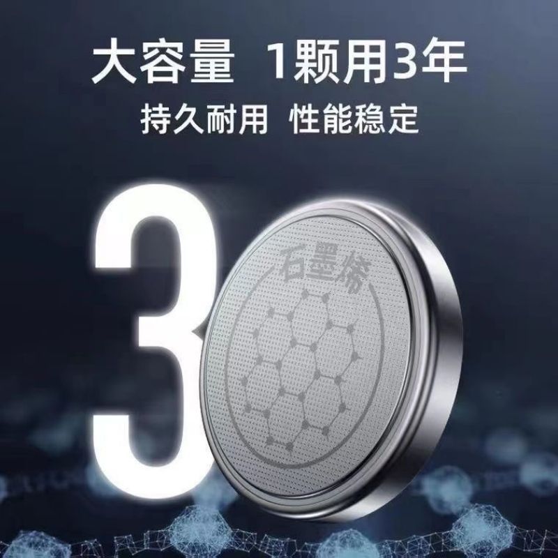 南孚传应纽扣电池CR2032
