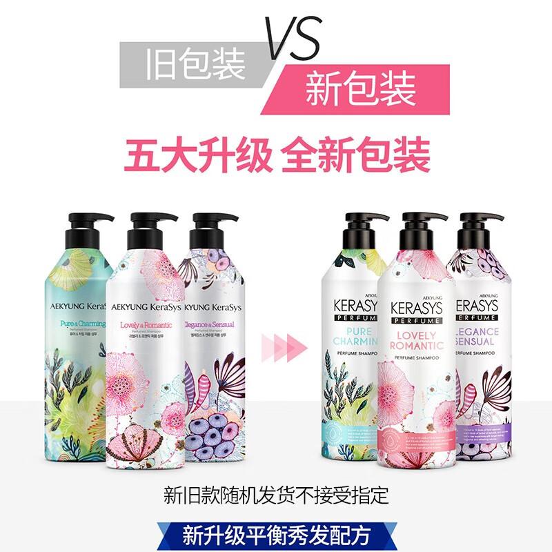 爱敬 科娜洗丝AEKYUNG KeraSys 经典香氛护发素 优雅魅力600ml(紫护)高清大图
