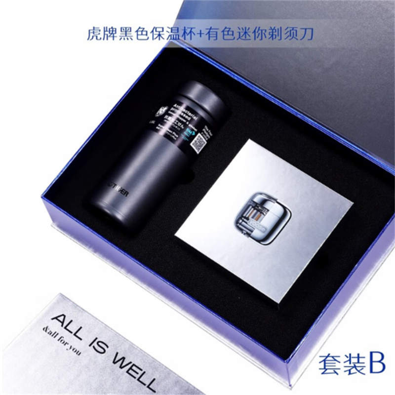 虎牌 保温杯MMZ-K035+有色剃须刀D1 套装(单位:套)