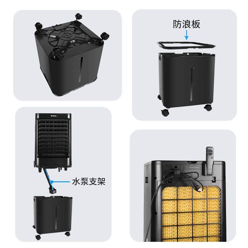 格力(GREE)40升柜式空调扇家用水冷冷风扇移动冷风机大型工业厨房空调扇制冷KS-4001DgL图片