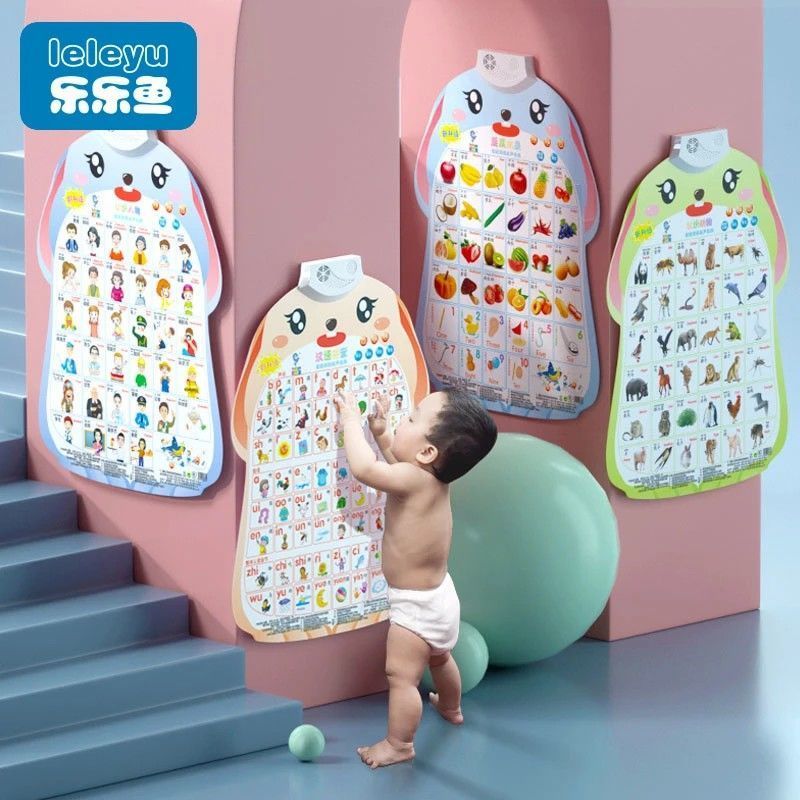 拼音挂图有声宝宝启蒙早教发声语音识字字母表点读墙贴儿童玩具 扫码即读3张-随机发