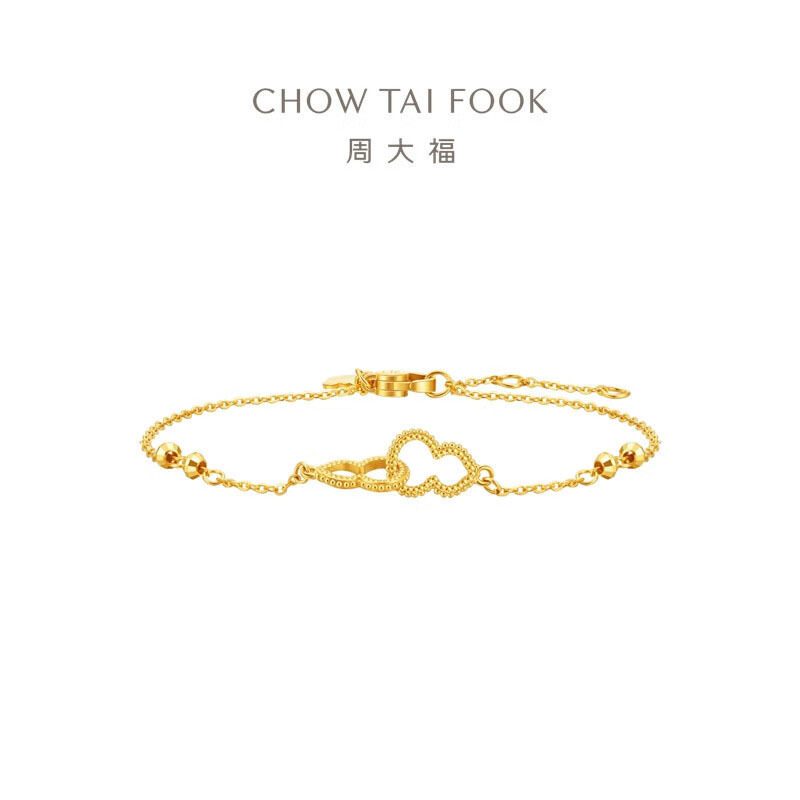 周大福福禄葫芦黄金手链女足金珠子送生日礼物(工费:260计价)EOF1383