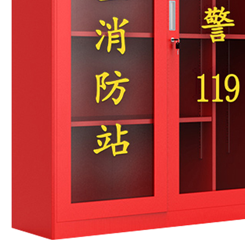 兴福隆微型消防站器材全套装消防工具放置展示灭火箱室外建筑工地消防柜1400*900*390mm