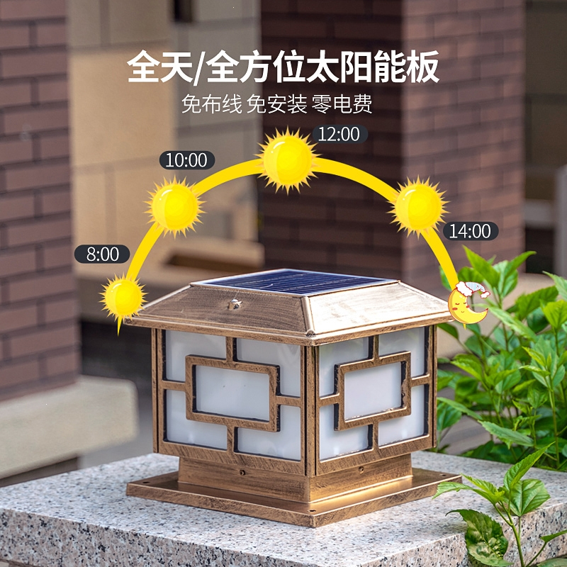 古达太阳能柱头灯别墅大门柱灯户外庭院灯围墙围栏灯室外柱子灯
