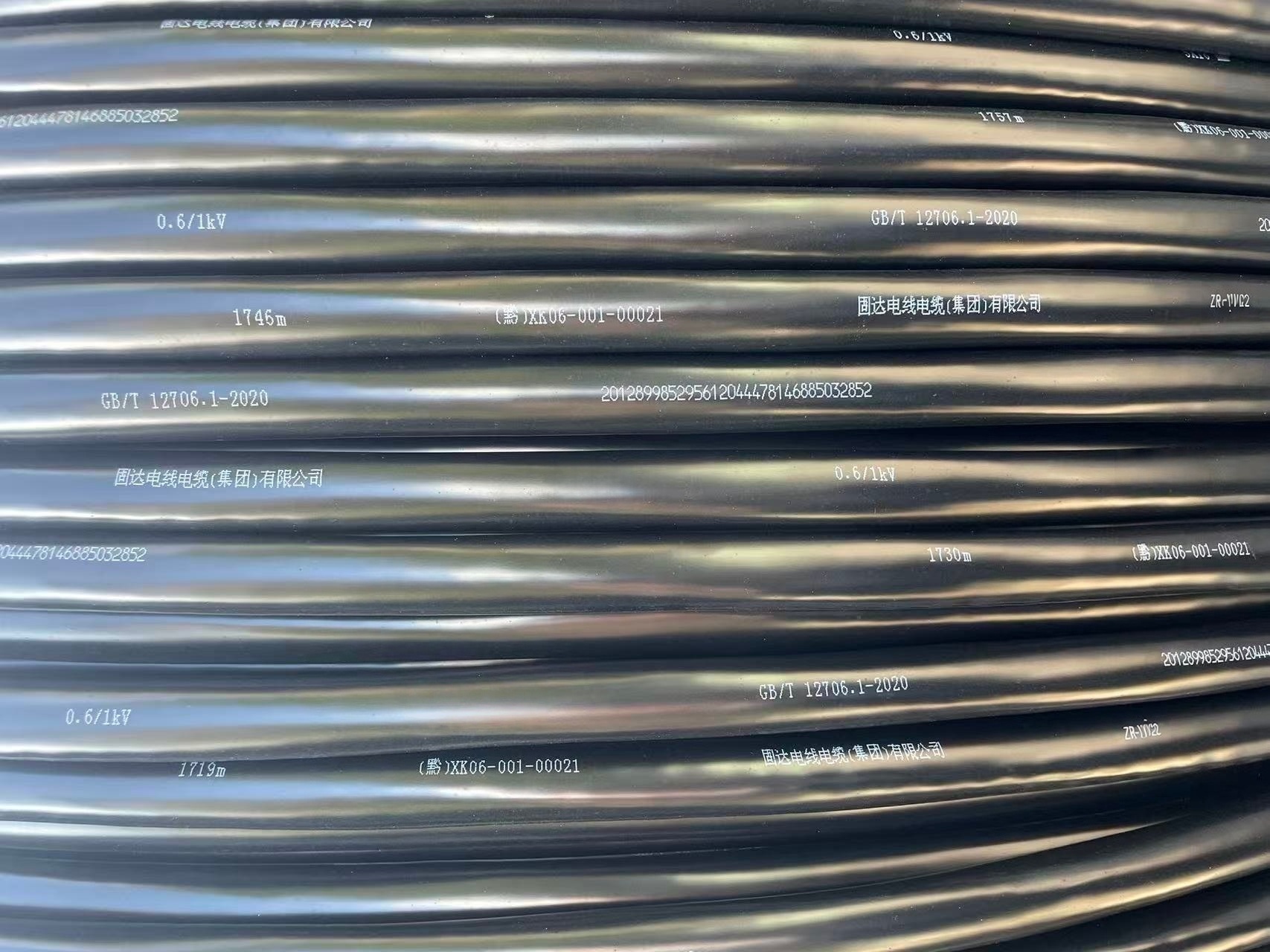 固达电缆 阻燃软护套线高清大图