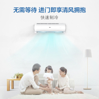 海尔 (Haier) 空调 1.5匹变频 KFR-35GW/03DIB81A 一级能效 自清洁 壁挂式空调挂 静音节能