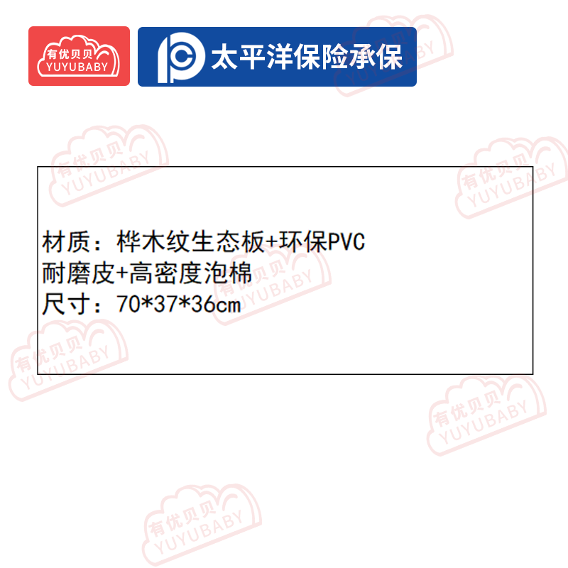 有优贝贝(YUYUBABY)幼儿园儿童室内户外玩具游乐设施萌趣森林双人沙发游戏围栏高清大图