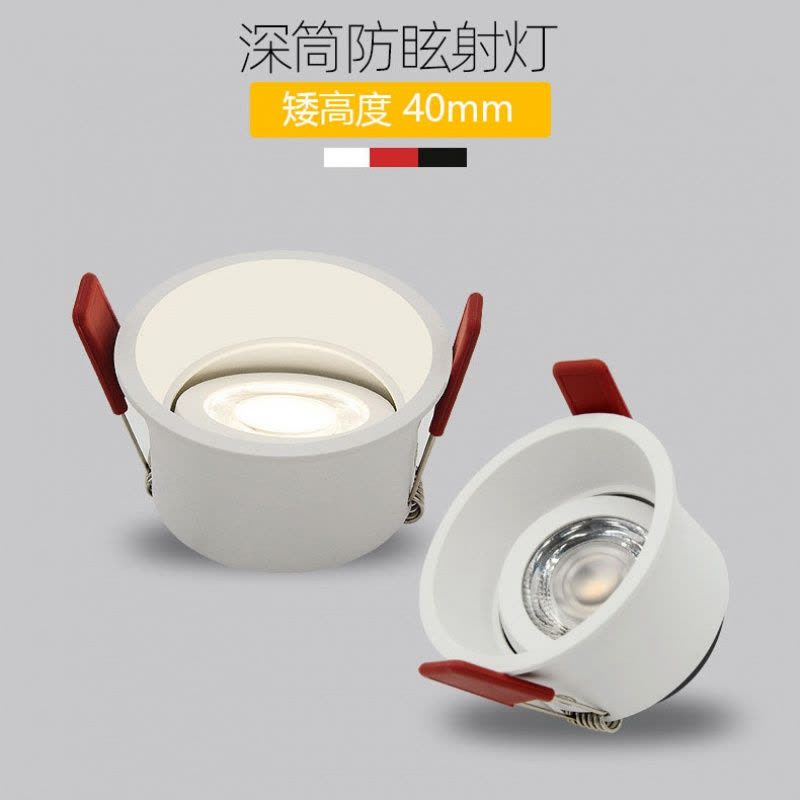 led射灯COB天花灯吊顶嵌入式筒灯防眩光无主灯设计窄边框图片