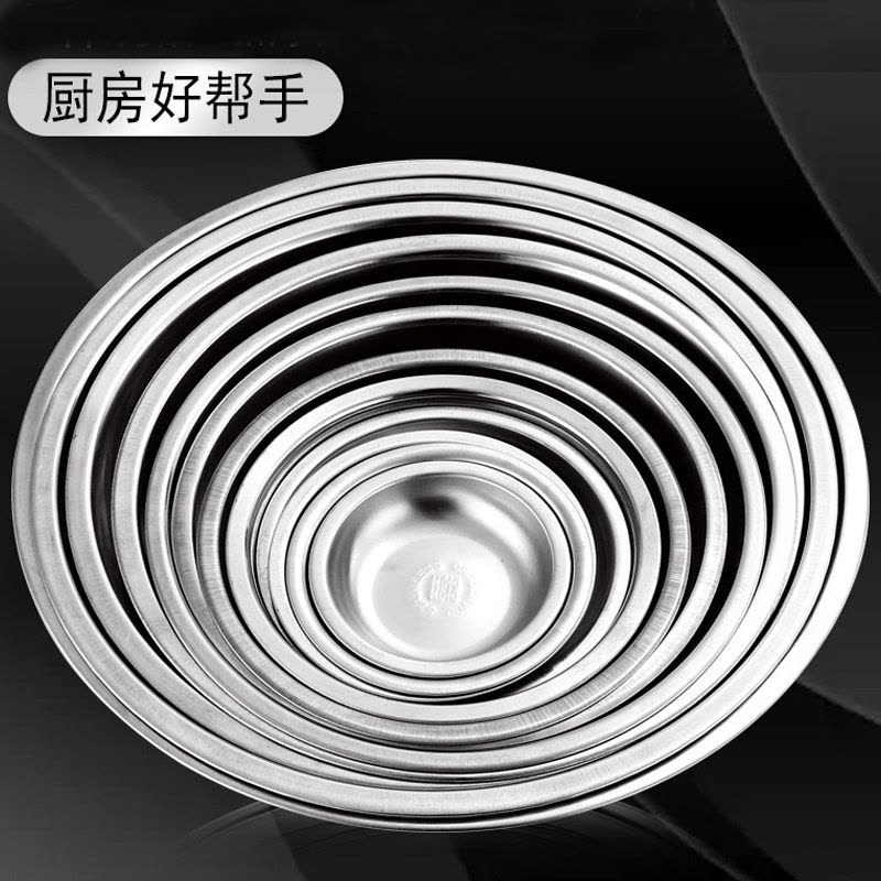 瓦图 不锈钢圆盘 菜盘 烧烤盘 18CM 10个装图片